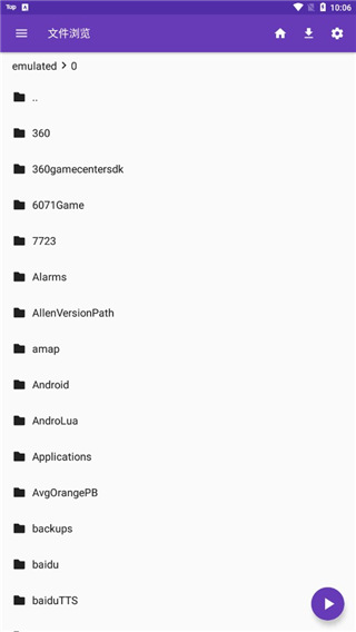 pg东升国际官网入口