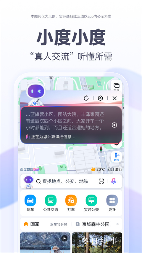 火狐电竞体育app