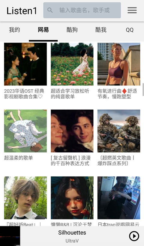 1216彩票官方网站